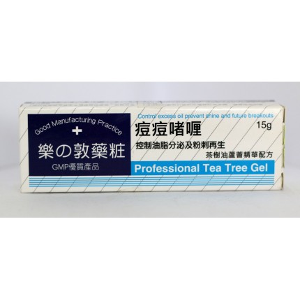 樂之敦藥粧痘痘啫喱 15克